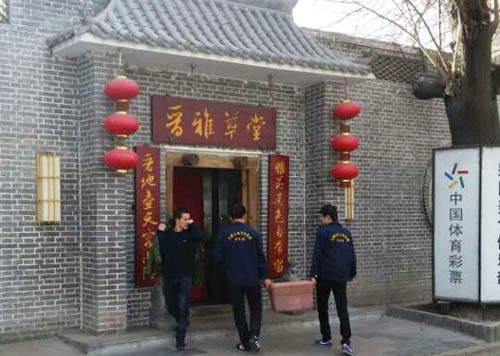 �������-�x�Ų���